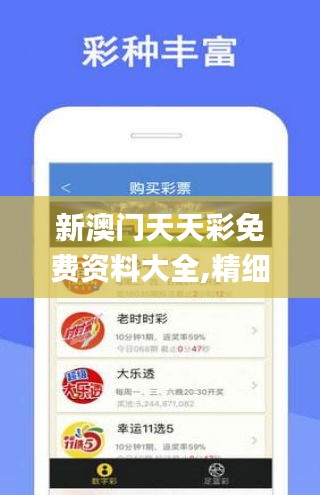 芜湖_新澳门天天开好彩大全510期,声罪致讨订阅仔细释义、解释与落实