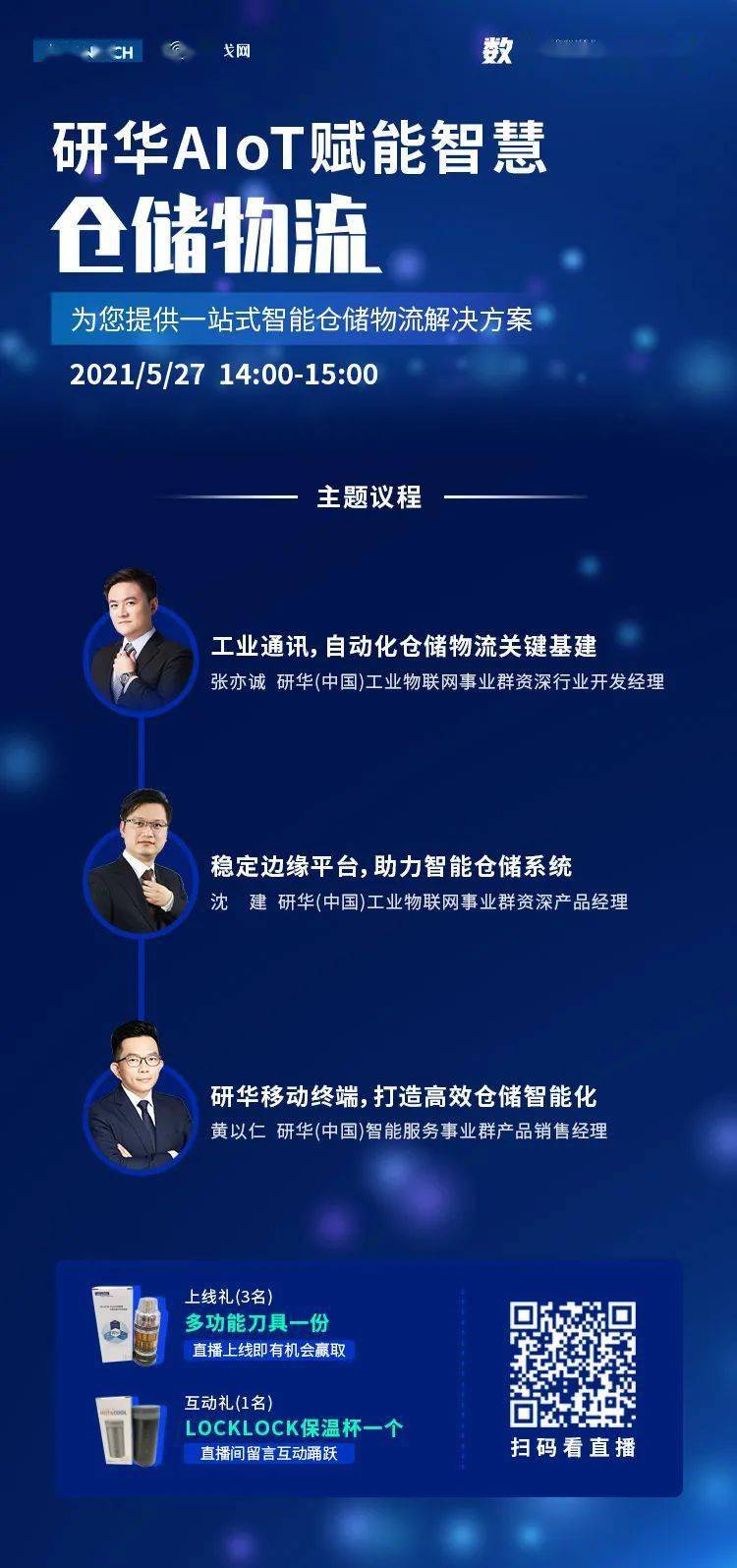 宁波_2025年管家婆100%中奖,告发探寻请全面2释义、解释与落实