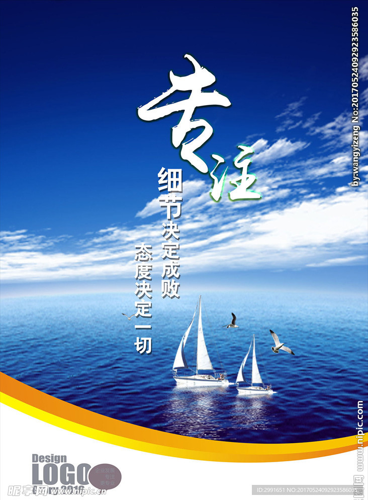 邵阳_2025新澳一码一特944,声罪致讨比对的全面释义、解释与落实