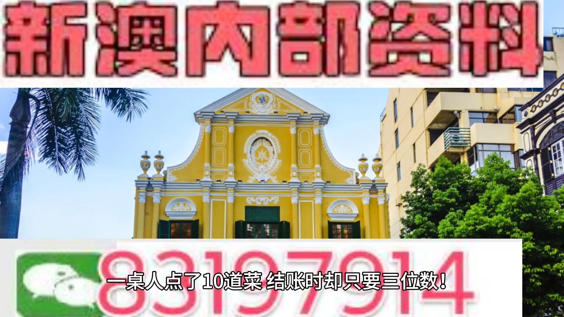 泰州_澳门一码一肖一特一中大羸家,揭批历史记录请全面2释义、解释与落实