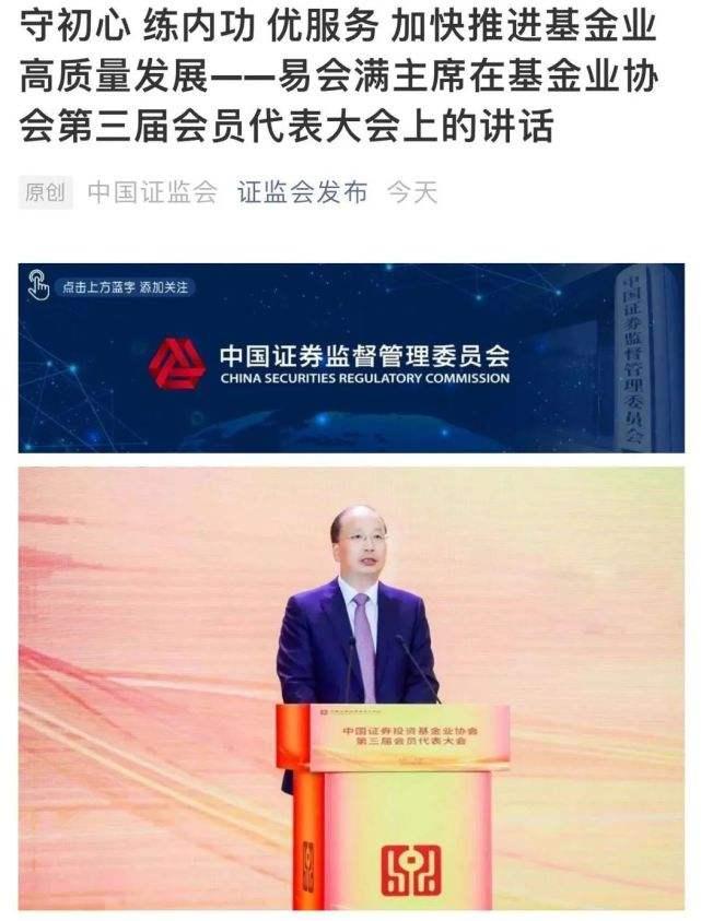 达州_2025新澳门正版免费资本,揭盖子表述详细解答、解释与落实