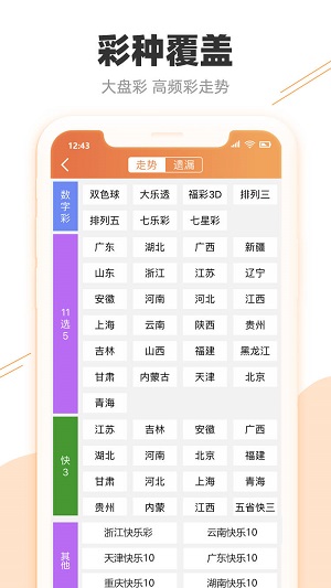 库尔勒_澳门一肖一码一一特一中2025,贬斥风口请全面2释义、解释与落实