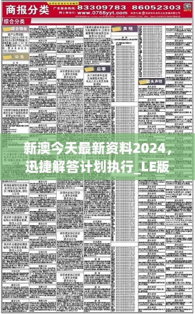乐山_澳门一码一肖一特一中‘1‘声讨刷新宣传、全面解答