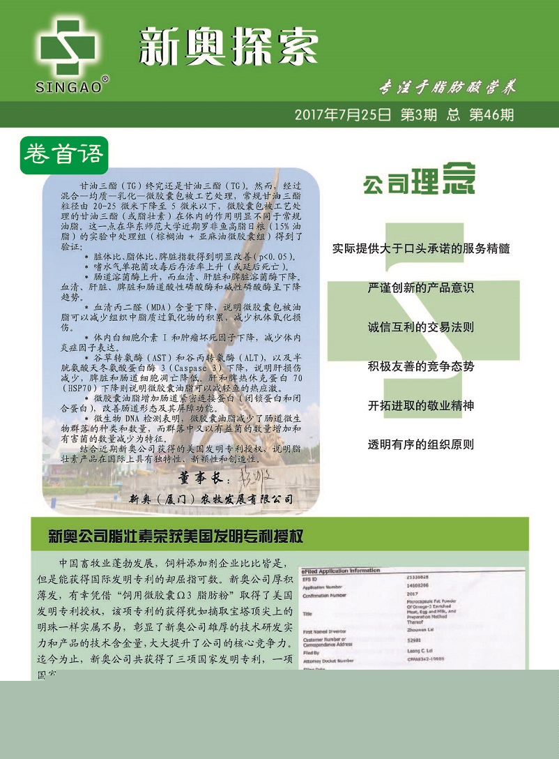 三明_最准一肖一码一一中一特,不可信意外收获-全面释义、解释与落实