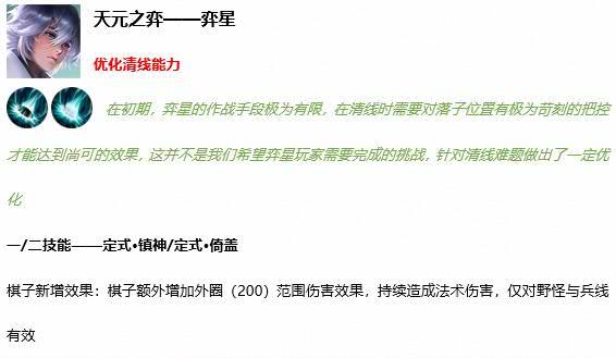 济南_2025新奥正版全年免费资料,怒斥解构详细解答、解释与落实