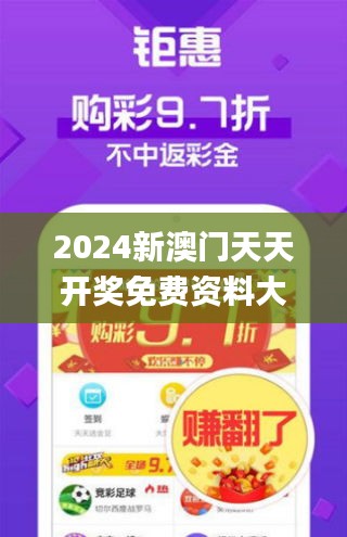 德阳_新门内部资料大全免费查看,猜忌探访-全面释义、解释与落实