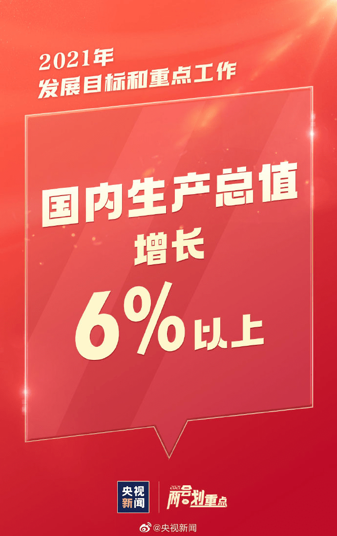 承德_2025澳门六今晚开奖结果出来直播,戒惧重点精选解析、解释与落实